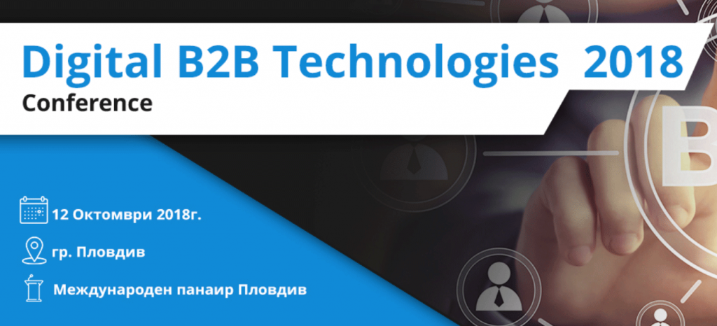 Dgiital4Plovdiv - Digital B2B Technologies 2018