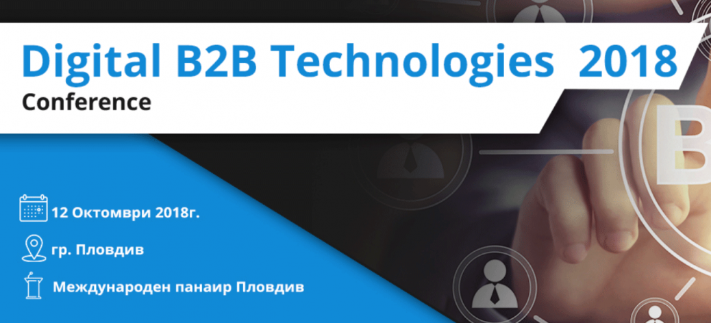 Dgiital4Plovdiv - Digital B2B Technologies 2018